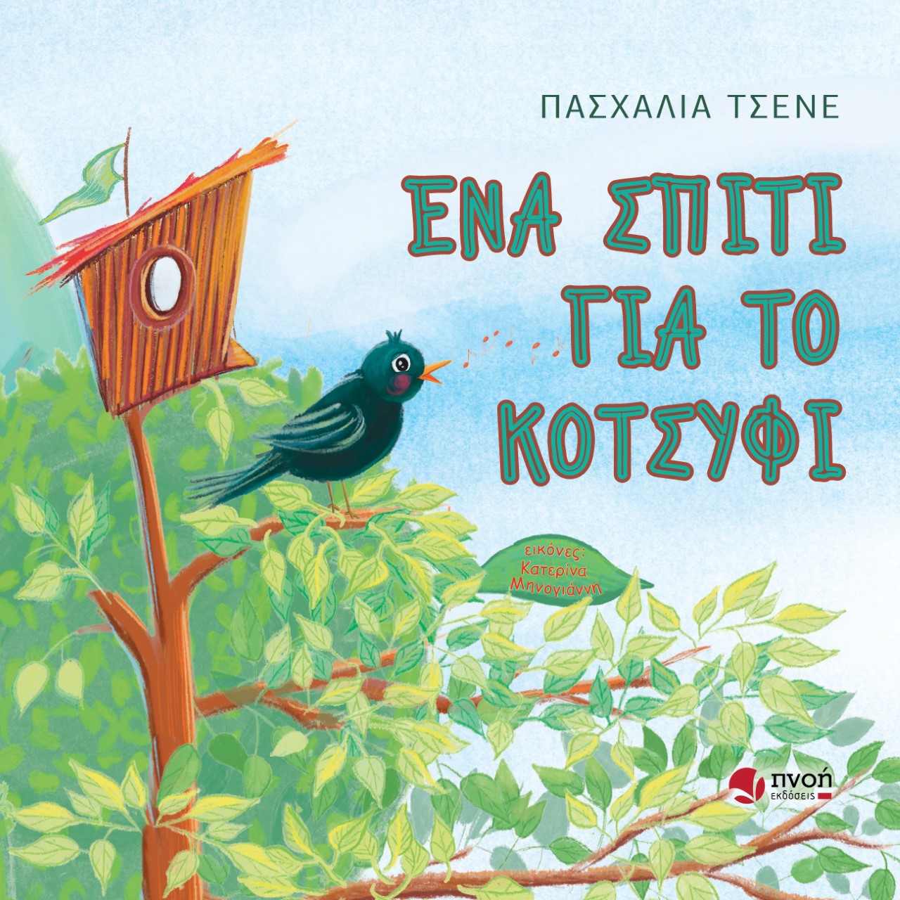 Μη διαθέσιμο εξώφυλλο