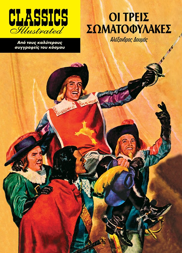 Μη διαθέσιμο εξώφυλλο