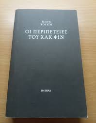 Μη διαθέσιμο εξώφυλλο