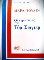 Μη διαθέσιμο εξώφυλλο