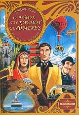 Μη διαθέσιμο εξώφυλλο
